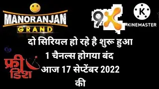 DD Free Dish Big Update आज 17 सेप्टेंबर 2022 की #ddfreedishupdate#ddfreedish#technicalashish