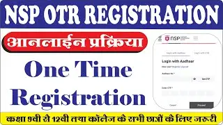 🎓 NSP OTR Registration 2025 | Scholarship ke liye OTR jaruri | Mptass + OTR  Registration 