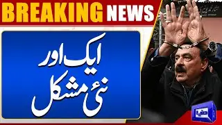 Sheikh Rasheed In Big Trouble | Latest News From Court