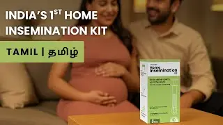At Home Insemination Kit | Step by Step Guide | Natural Conception | Tamil | தமிழ் 