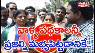 YCP Leader Vanga Geetha Files Nomination Today | Kakinada Constituency |Mahaa News