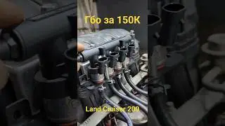 Правильная установка ГБО 4 поколения в Land Cruiser 200.