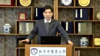 Beijing Chinese Medicine University for Epidemics and COVID19