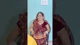 😭 करवाचौथ 🤣 CG COMEDY VIDEO ‼️NITESH COMEDIAN ‼️#cgshorts #cgcomedy #niteshcomedian