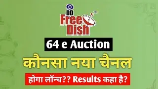 Which channel won the slot in DD Free Dish 64 e Auction? 🤔| Two Cousin Store
