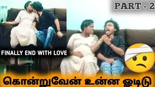 REVENGE PRANK ON WIFE || SHE GOT EXTREME ANGER || PART-2 || PYAAR_COUPLE ❤️
