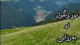 Uzungöl  in the heights