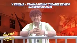 V Cinema Garudachara Palya | #Bangalore #Karnataka #Theatre #Cinema 