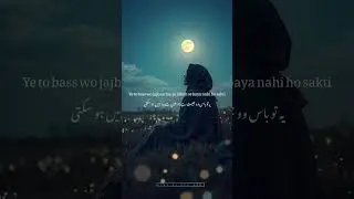 #urduquotes