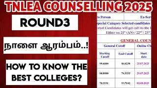 TNLEA COUNSELLING 2025|Round3|How to give choice filling for Round3 counselling?|Date Update|2025|