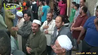 ليله عائلات البرجوسي ببني عامر(5)2025 فديو راندا 01281239758-رمضان سليمان 01208772305