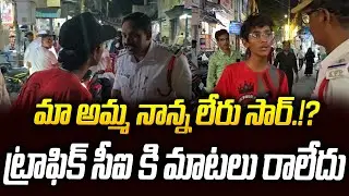 Adoni Traffic CI Ganta Subbarao Emotional | Adoni News | AP Police Inspection | SMT