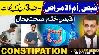 Gentle Home Remedies to Support Gut Health and Ease Constipation Naturally