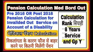 Pensions Calculations Invalidate Out Service Pension & Medical Board Disability Pre 2016 @ATARLLB