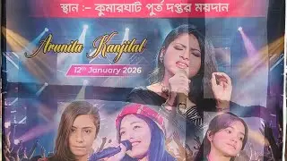 Arunita kanjilal @poushmela, KUMARGHAT, unakoti Tripura