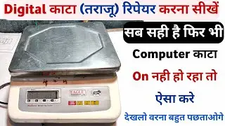 Computer kata is not turning on. How to repair Electronics weighing machine (Computer kata). Tara...