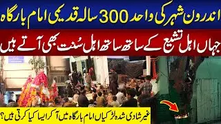 Oldest Imam Bargha Of Lahore | Jahan Ahle Tashi K Sath Sath Ahle Sunnat bhi Jaty Hain | Neo Digital