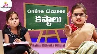 Online Classes కష్టాలు | Rithvika sre | Rating Rithvika