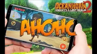 Oceanhorn 2: Knights of the Lost Realm от Cornfox & Bros