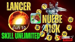 MIR4 LANCER SKILL UNLIMITED VERY HARD TO STAND LONG PLAY 45MIN