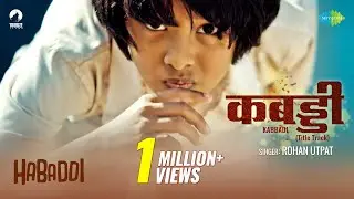 Kabaddi | Marathi Song 2022 | Habaddi | Rohan Utpat | Vinayak Salvi | Yoodlee Films | Official Video
