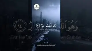 Islamic healing audio #shorts