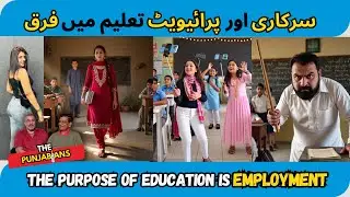 Is Private Education REALLY Worth the Cost 😂 #stories #kahaniyan #punjabicomedy #foryou 