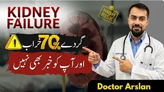 The Shocking Truth About KIDNEY FAILURE That Doctors Don't Want You to Know