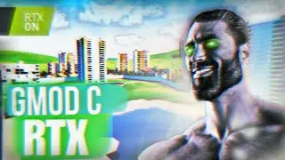 я СДЕЛАЛ гаррис мод с RTX! или как СДЕЛАТЬ GMOD ПОЛЬНОСТЬЮ не ИГРАБЕЛЬНЫМ