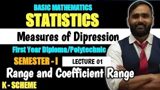 STATISTICS | MEASURES OF DISPERSION | Range and coefficient range | LECTURE 01 |DIPLOMA|POLYTECHNIC