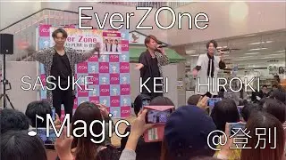 EverZOne『Magic』