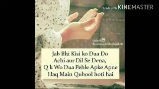15 surehs of Amma Parah