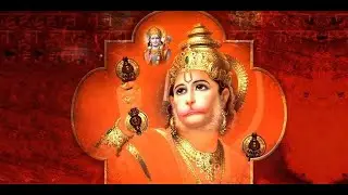श्री हनुमान चालीसा ||Shree Hanuman Chalisa