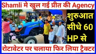 Delivery of Preet 6049 Price & Full Review | Farmer Bought Preet 6049 After Testing it on Rotavator