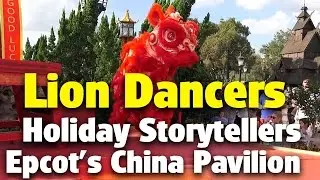 Lion Dancers China Pavilion | Holiday Storytellers | Epcot