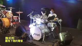 Asian Supreme Drums Competition 2022 (Asher)