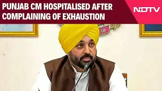 Punjab News | Bhagwant Mann Hospitalised After Complaining Of Exhaustion, Low Heart Rate