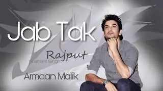 Jab Tak Full Lyrics Video | M.S. DHONI - The Untold Story | Armaan Malik