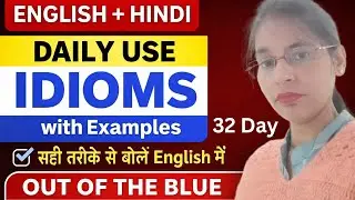 Daily Use English Idioms with Hindi Meaning | English Speaking Practice English speaking uma