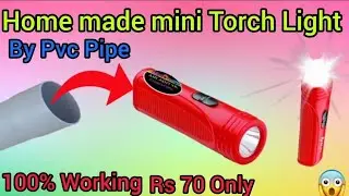 How to make mini torch light by pvc pipe || 100 working
