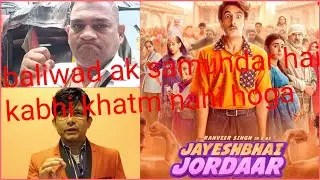 Jayesh Bhai jordar trailer review by auto wale uncle Yash Raj abhi Jinda Hai Bollywood khatm Nahin