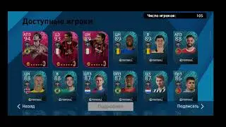 AC Milan Iconic Moment pack opening
