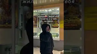 Добьем 1к? #memes #юмор #comedy #мем #reels #shorts #sports