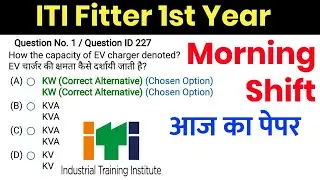 ITI Fitter Exam Paper 2025 1st Year 🎯 Trade Theory Fitter 1st Year | ITI Exam Paper 2025 Fitter 1st