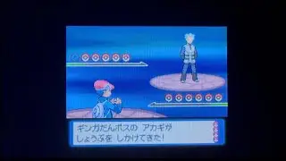 Pokemon Platinum (JPN) vs Team Galactic Leader Cyrus