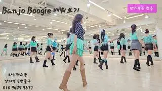 [Tutorial] Banjo Boogie Line Dance Tutorial l Intermediate l 밴조우 부기 라인댄스 라인댄스 l Linedancequeen