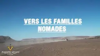 Mission humanitaire 2020 (Jdaid, Maroc)