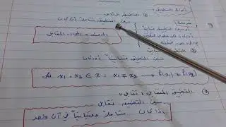 أنواع التطبيق شامل-متباين-متقابل