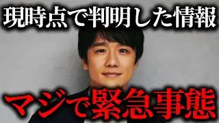 かまいたち山内の暴露がガチで洒落にならなかった件【作業用】