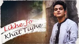 Likhe Jo Khat Tujhe || Ashish Patil || Mohd.Rafi || Kanyadaan || Asha Parekh,Shashi Kapoor|| 2021 HD